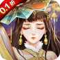 风月幻想  0.1折福利版  新手礼包