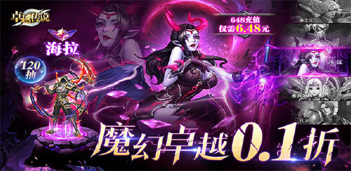 《热血沙城(0.1折无限充)》永久区服冠名活动