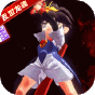 乱世龙魂  魔神英雄无限充  福利礼包