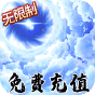 萝莉养成计划  无限爆衣免充版  社区礼包