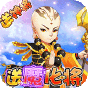 乌龙院之活宝传奇  送10倍速魔化将  大师兄阿亮礼包