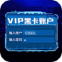 放置海岛  免充折扣版  648免费礼包