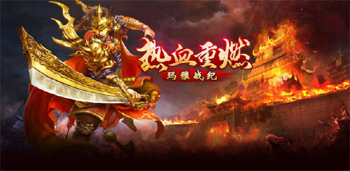 《玛雅战纪(自由之刃)》6.转区规则