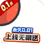 冒险佣兵团  皮卡皮卡永久0.1折  新手礼包