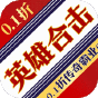 龙城传奇  百倍爆率0.1折  VIP礼包