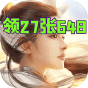 圣痕OL  领27张648  新手礼包