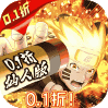 魔法无敌
