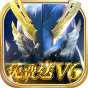 天空之门  首款福利版3D奇迹魔幻大作  成长礼包