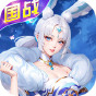 封神殿    预约礼包