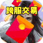 百人龙凤  武侠999抽  新手礼包