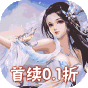 醉美人  地藏0.1魔化版  独家礼包1