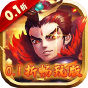 修罗王  0.1折畅玩版  英雄美人礼包