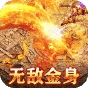 乱世无双​  亿万公益无限刀  扶持好礼