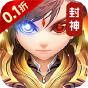 梦回仙境  0.1折扣版  预约礼包