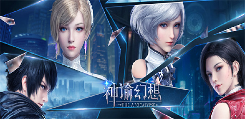《神谕幻想（0.1折）-1》冠名活动