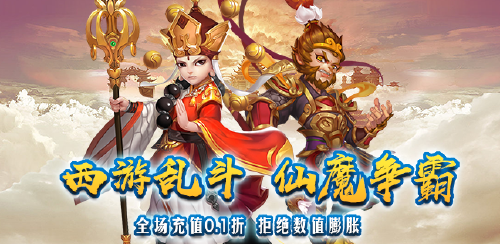 《九剑（0.1超级折扣）》服务器冠名活动