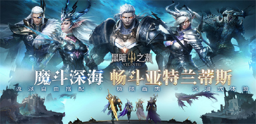 《黑暗之潮（0.1折外置）》开服助力礼包