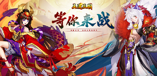 《王道三国（0.1）-1》超级玩家VIP服务
