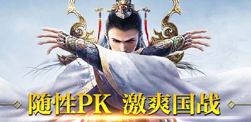 《血与沙OL（纵横无双0.1折）》冠名活动