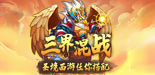 《凤舞江湖（狂欢0.1折）》转游福利