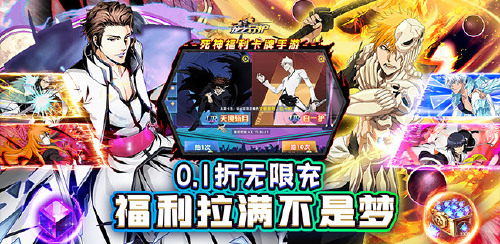 《龙之守护(一护全免0.1折)》单日大额福利