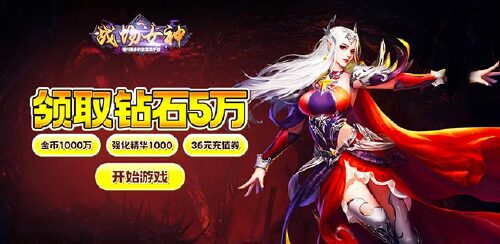 《战场女神（0.1折魔幻挂机）》转区方案