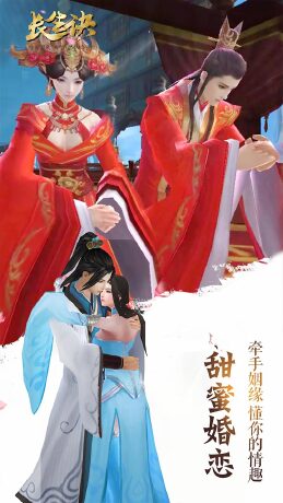 长生诀