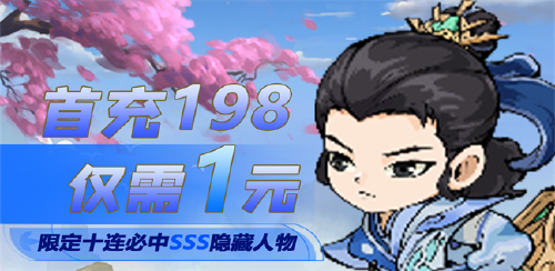 《塔尔战纪（内置0.1）》服务器冠名活动