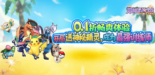 《艾琳娜的夜光(0.1折原版抓宠)》六,【好评活动】