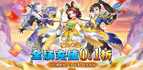 《梦幻大唐（爽充0.1折）》关于修改区服名权限