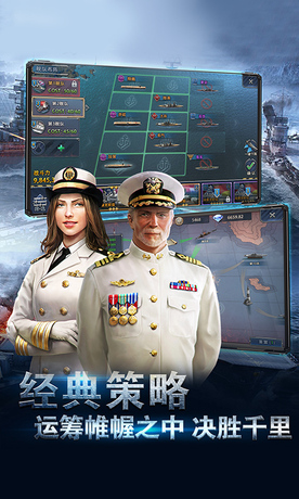 榮耀艦隊