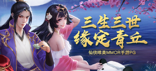 《青丘奇缘（0.1折外置）》大r专享