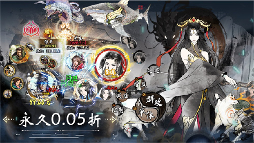 《最封神（水墨0.05折版）》转游活动