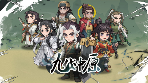 《九伐中原（0.1折）》单日累充