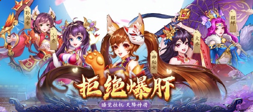 《群英三国(0.05折)》长期单日充值活动