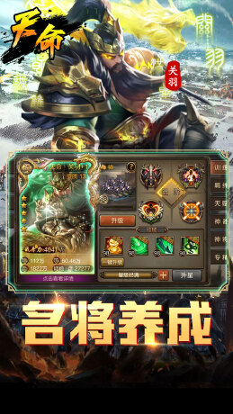 攻城三国