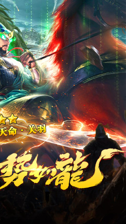 攻城三国