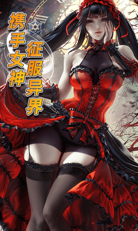 魔女与战姬