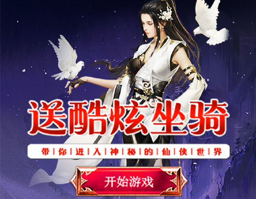 《天封城（0.05折功力无边）》额外奖励活动礼包