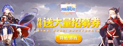 《风色轨迹（0.1折星河物语）》日常活动
