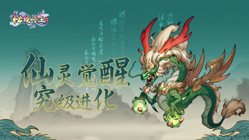 《秘境寻宝(0.1折)》日常活动