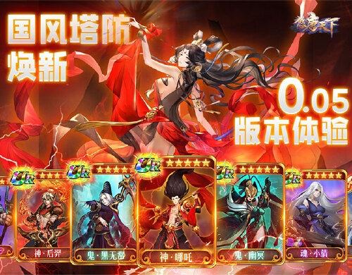 《悠唐天下(0.05送UR)》永久活动