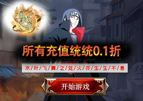 《符文战争(0.1折究极尾兽绿色服)》日常活动