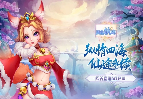 《风色轨迹（0.05折星落凡尘）》限时首发活动