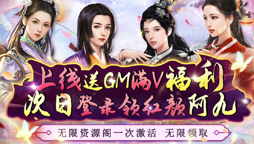 《主公别闹（0.05折进爵升官）》周末限时活动