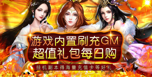 《铁索连环（0.1折神将威名）》周末限时活动