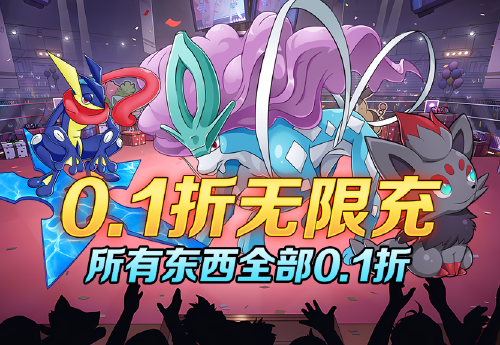 《热血格斗(0.1折挂机游戏)》日常活动