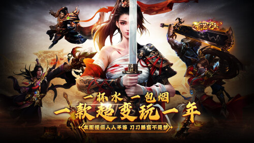 《武器之王（刀刀直购超超变）》服务器冠名活动