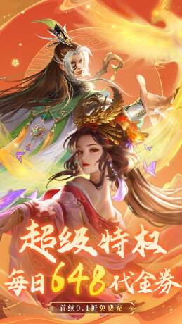 无双小师妹