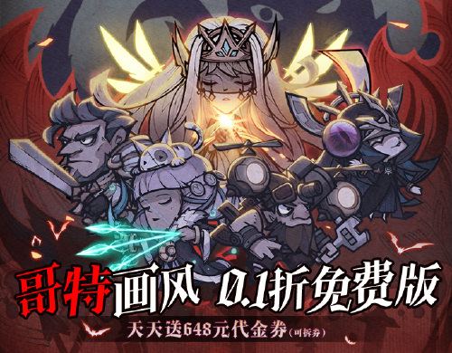 《艾尔多战记（0.1折天天送648）》活动五：限时好评活动
